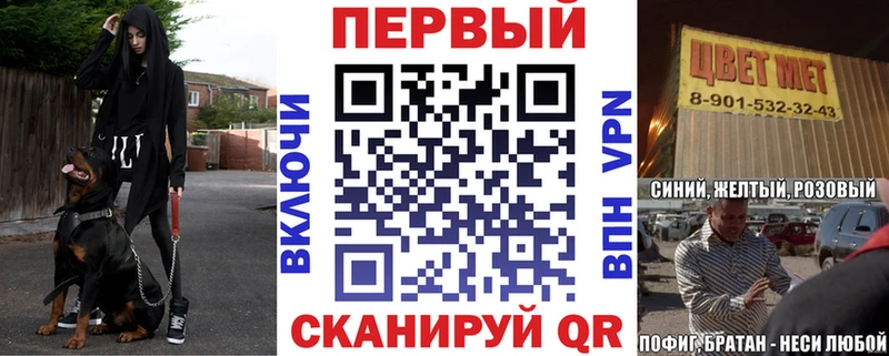 Амфетамин VHQ Мамадыш