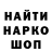 Amphetamine Розовый Govno FM
