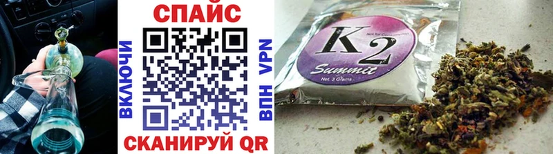 Бутират жидкий экстази Купить закладки Мамадыш