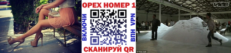КОКАИН Перу  Купить где  Мамадыш 