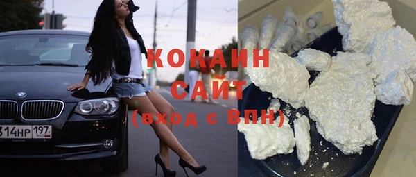 COCAINE Елабуга