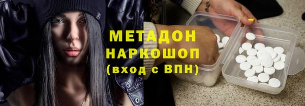 COCAINE Елабуга
