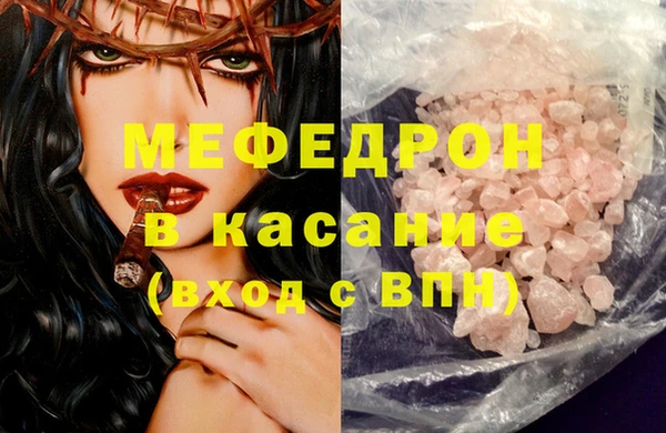 кокаин перу Ельня