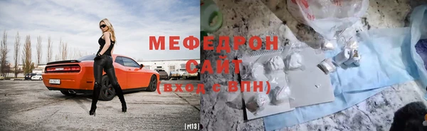прущая мука Елизово