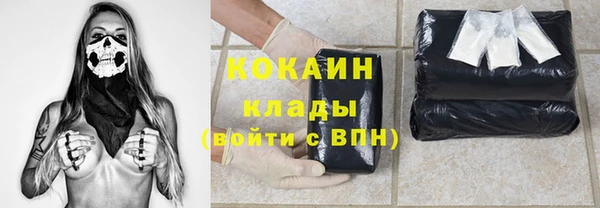 COCAINE Елабуга