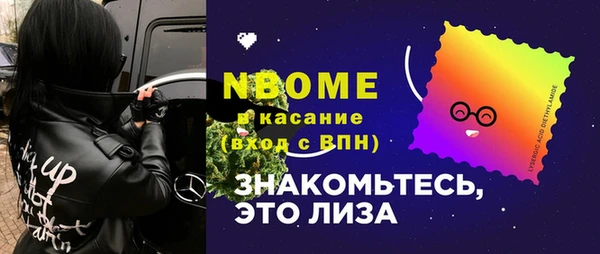 COCAINE Елабуга