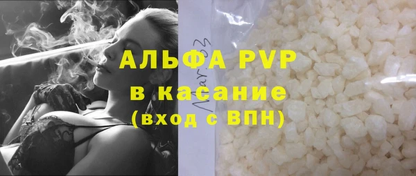 COCAINE Елабуга