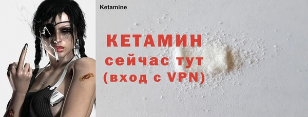 COCAINE Елабуга