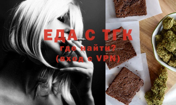 кокаин перу Ельня