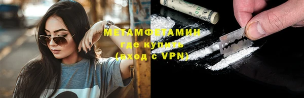 кокаин перу Ельня