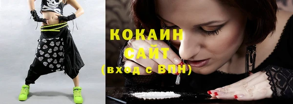 прущая мука Елизово