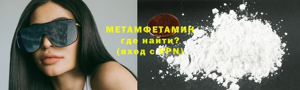 кокаин перу Ельня