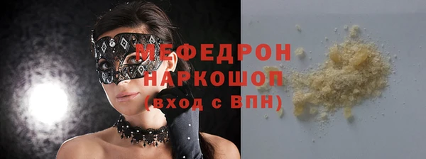 прущая мука Елизово