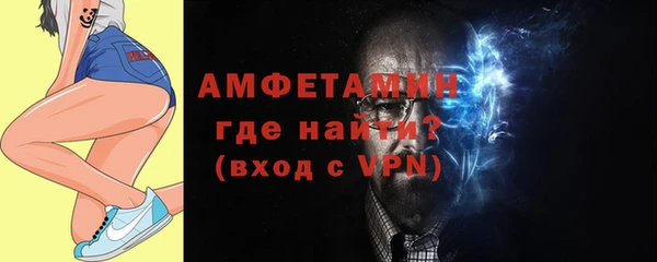 прущая мука Елизово