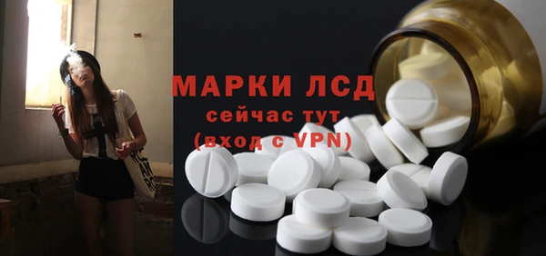 кокаин перу Ельня