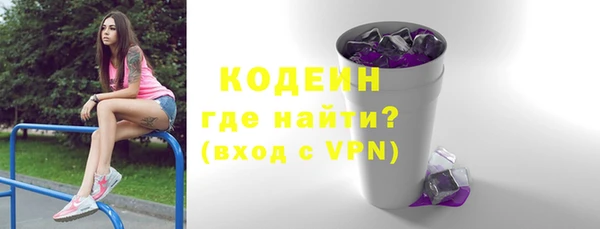 COCAINE Елабуга