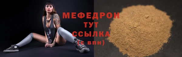прущая мука Елизово