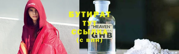прущая мука Елизово