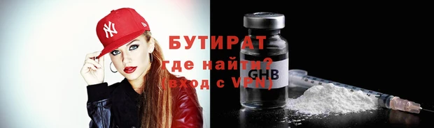 прущая мука Елизово