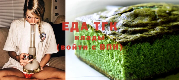 COCAINE Елабуга