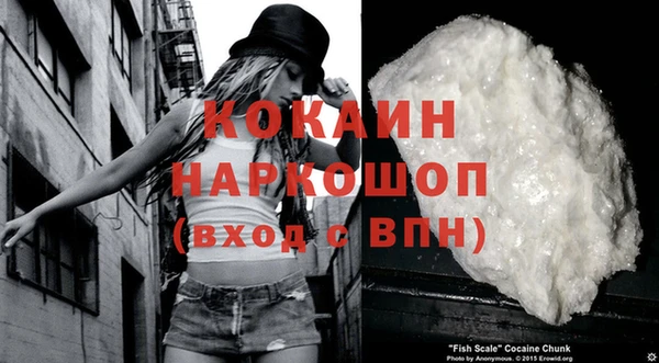 кокаин перу Ельня