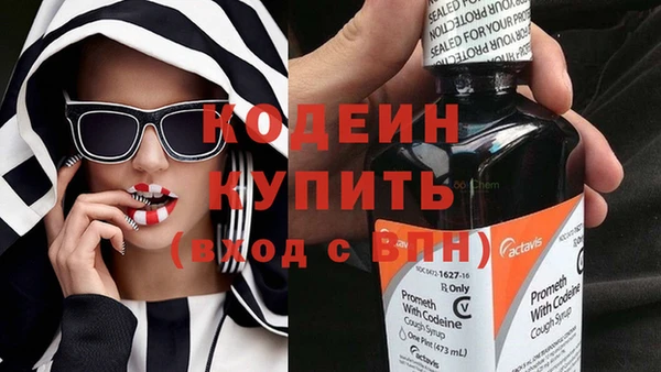 кокаин перу Ельня
