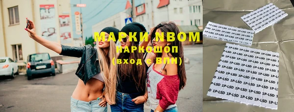 кокаин перу Ельня