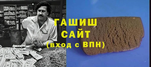 кокаин перу Ельня