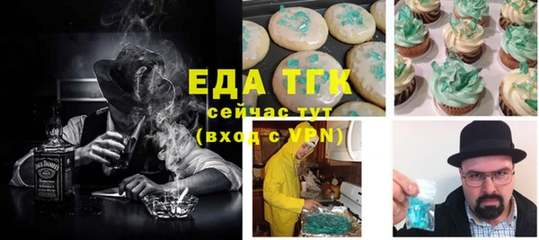 COCAINE Елабуга