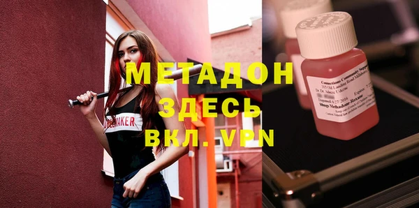 кокаин перу Ельня