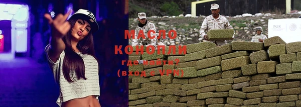 COCAINE Елабуга