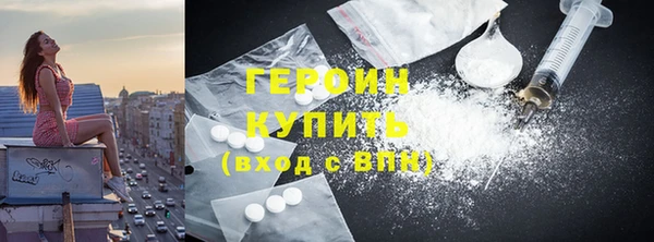 COCAINE Елабуга