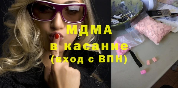 COCAINE Елабуга