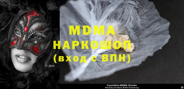 COCAINE Елабуга
