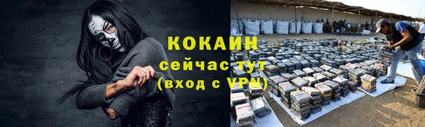 COCAINE Елабуга