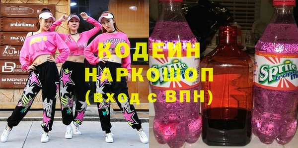 COCAINE Елабуга