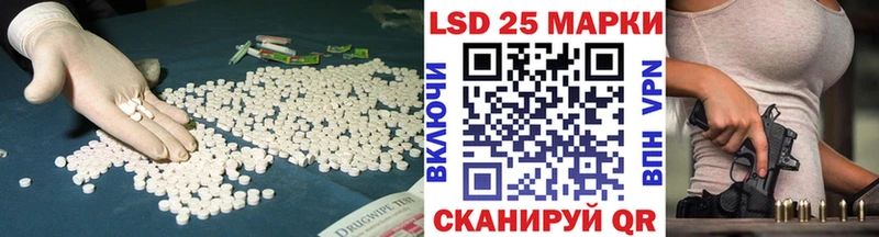 Лсд 25 экстази кислота  Купить закладки  Мамадыш 