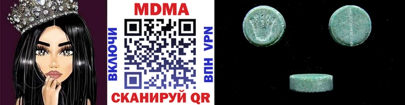 МДМА crystal  Купить где  Мамадыш 