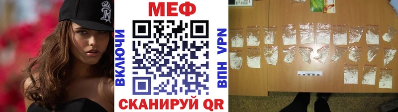 МЯУ-МЯУ мука  Купить где  Мамадыш 