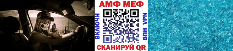 Первитин пудра Мамадыш