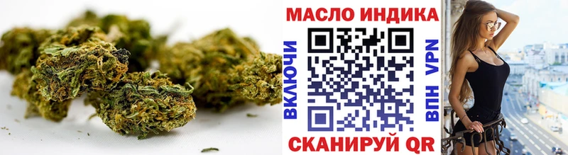 ТГК жижа  Купить закладки  Мамадыш 